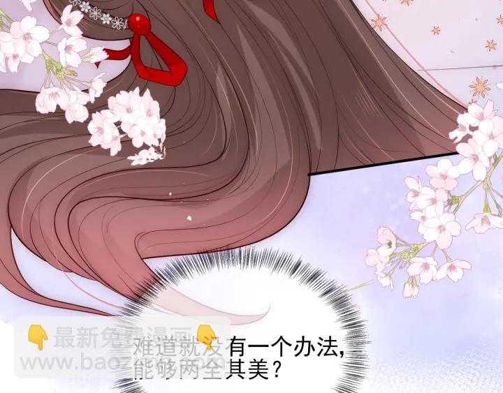 第113话 邑界图存在的破绽(1/2)-第115话