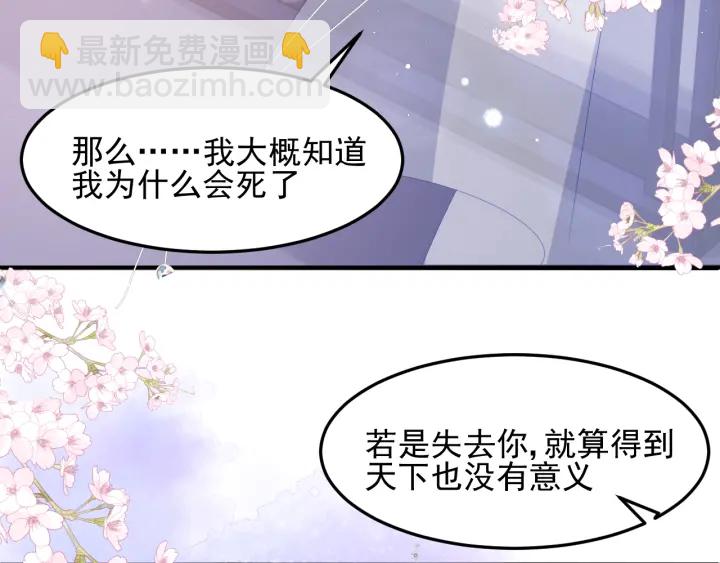 第113话 邑界图存在的破绽(1/2)-第115话