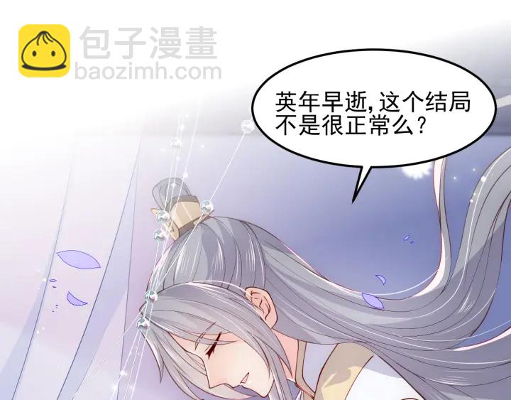 第113话 邑界图存在的破绽(1/2)-第115话