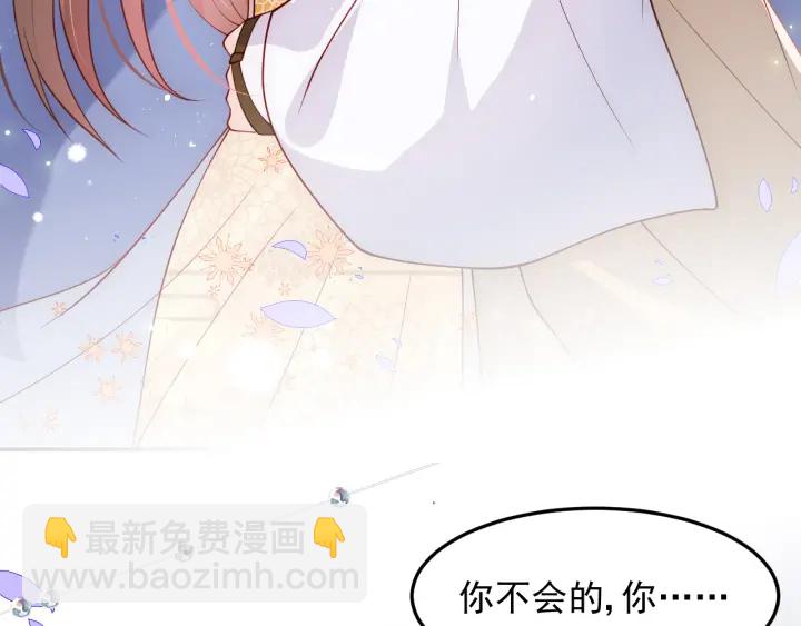 第113话 邑界图存在的破绽(1/2)-第115话