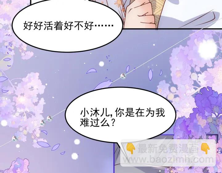 第113话 邑界图存在的破绽(1/2)-第115话