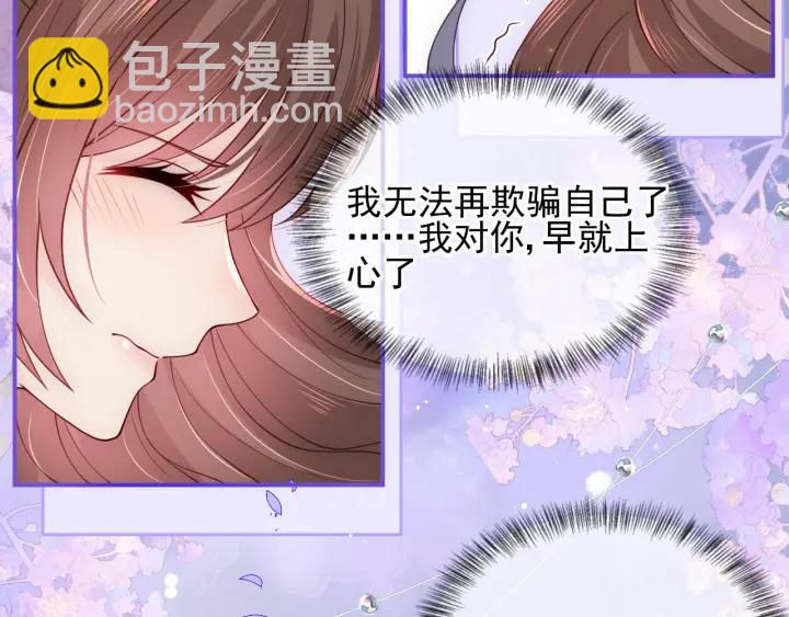 第113话 邑界图存在的破绽(1/2)-第115话