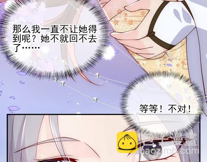 第113话 邑界图存在的破绽(1/2)-第115话