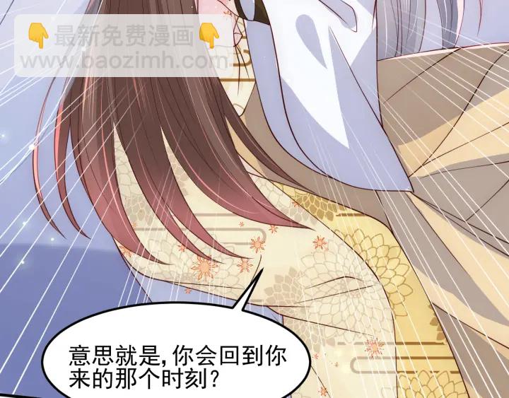 第113话 邑界图存在的破绽(1/2)-第115话