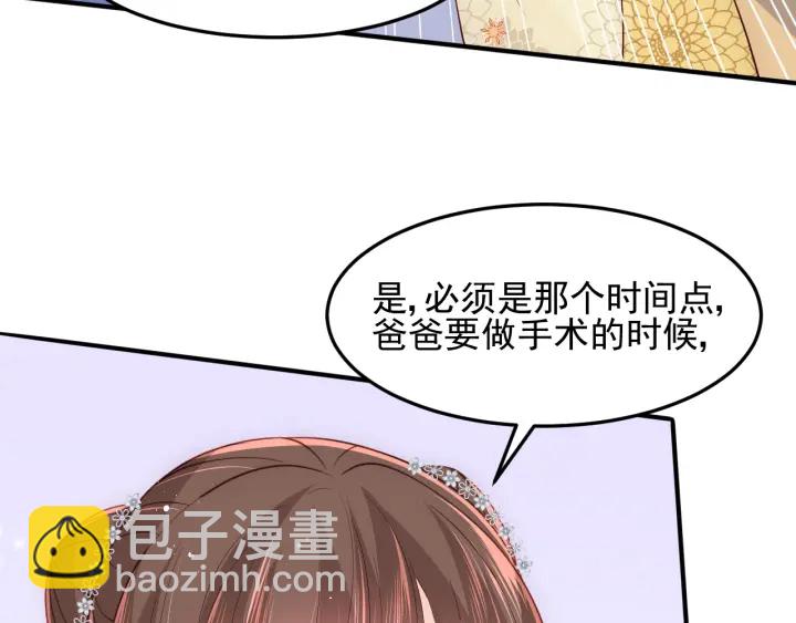 第113话 邑界图存在的破绽(1/2)-第115话