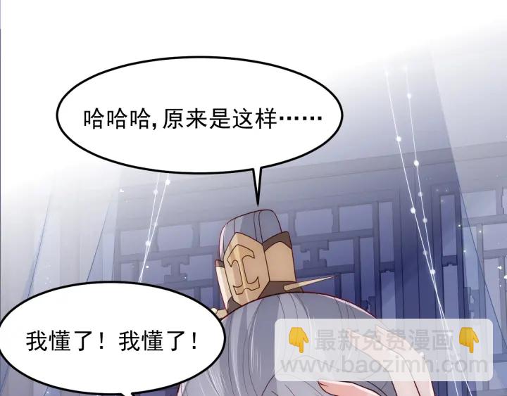 第113话 邑界图存在的破绽(1/2)-第115话