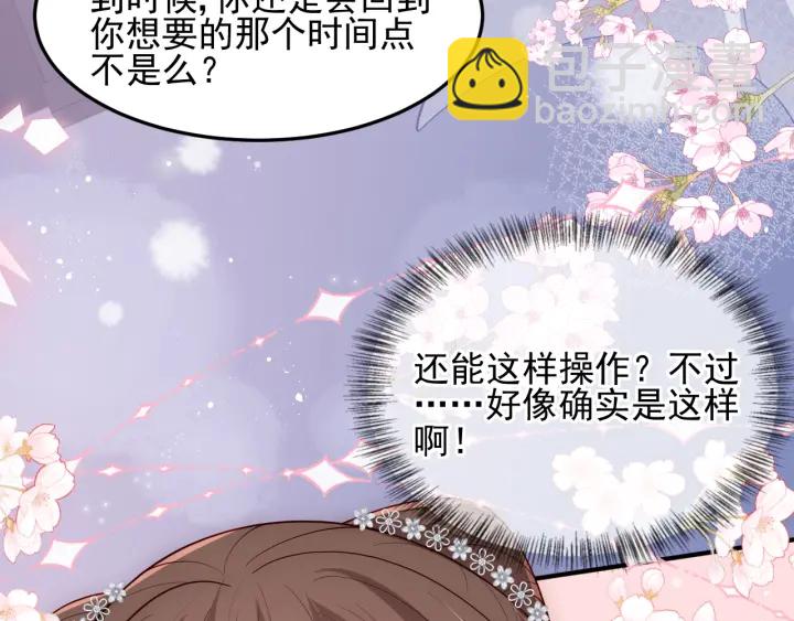 第113话 邑界图存在的破绽(1/2)-第115话