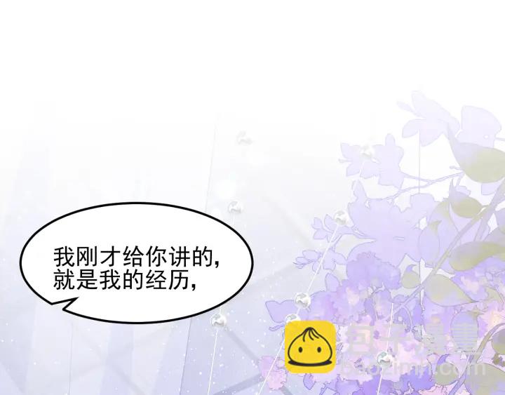 第113话 邑界图存在的破绽(1/2)-第115话