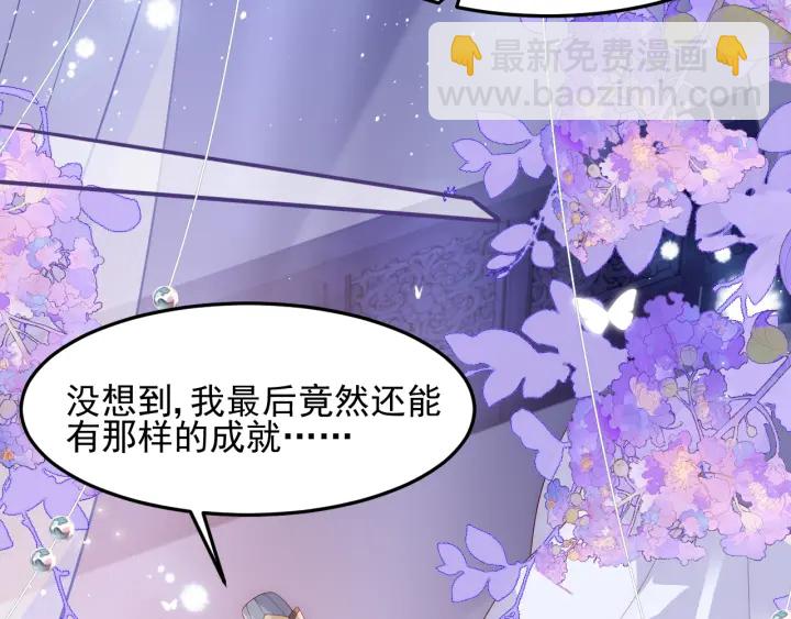 第113话 邑界图存在的破绽(1/2)-第115话