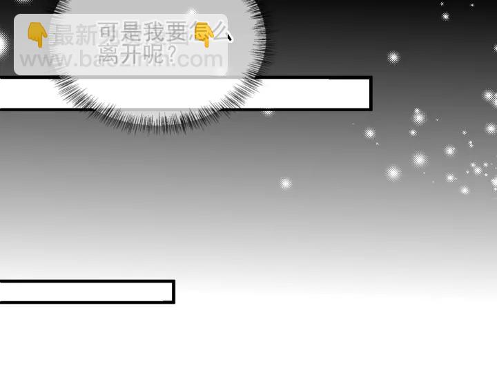 第115话 夜沐主动吻墨临渊(1/3)-第117话