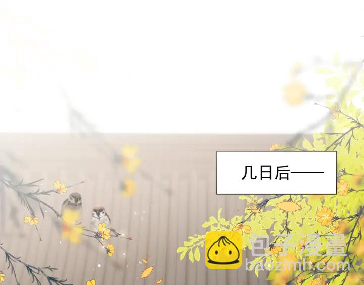 第115话 夜沐主动吻墨临渊(1/3)-第117话