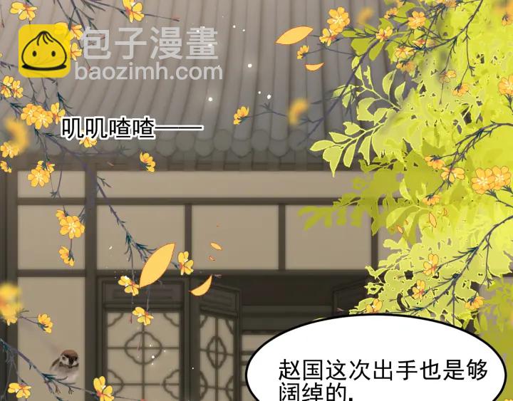 第115话 夜沐主动吻墨临渊(1/3)-第117话