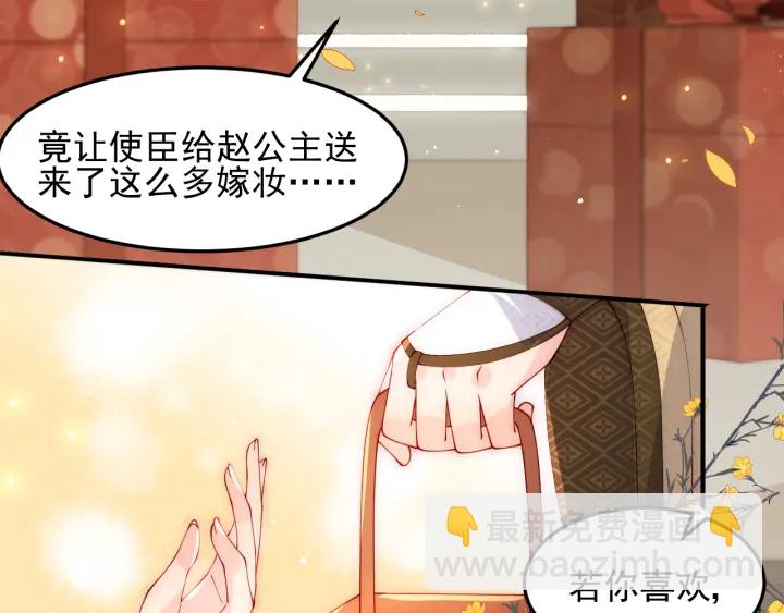 第115话 夜沐主动吻墨临渊(1/3)-第117话