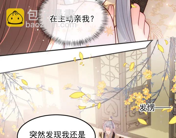 第115话 夜沐主动吻墨临渊(1/3)-第117话