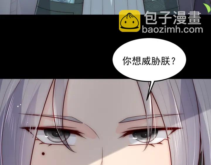 第117话 赵明玉的要求(1/3)-第119话