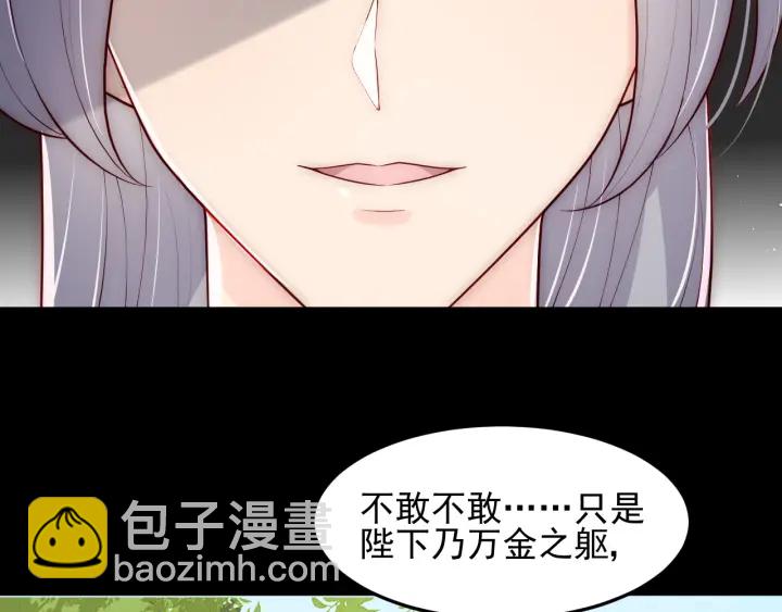 第117话 赵明玉的要求(1/3)-第119话