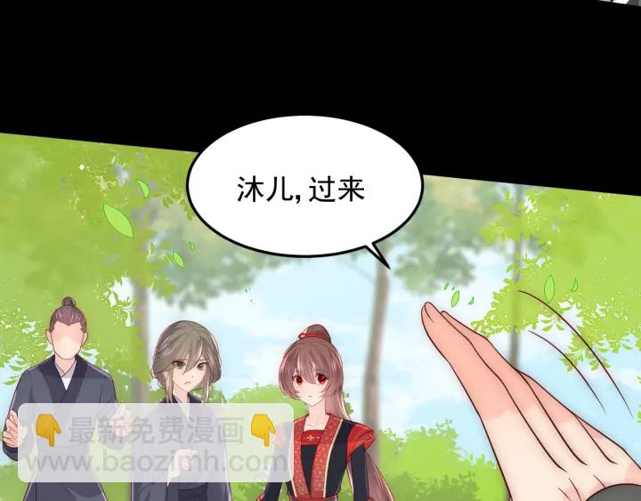 第117话 赵明玉的要求(1/3)-第119话