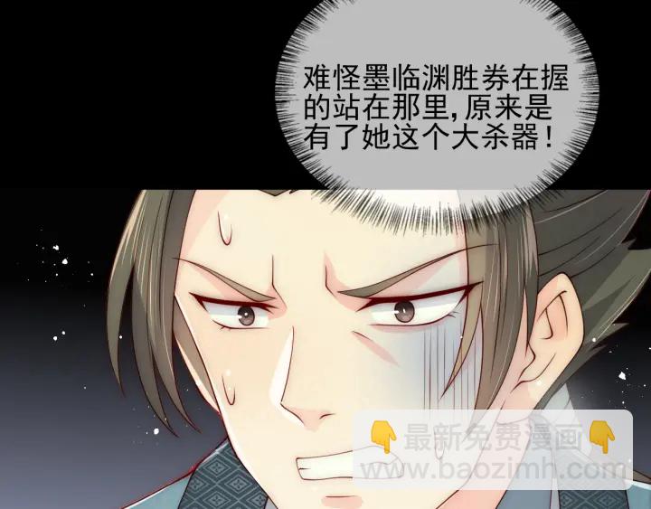 第117话 赵明玉的要求(1/3)-第119话