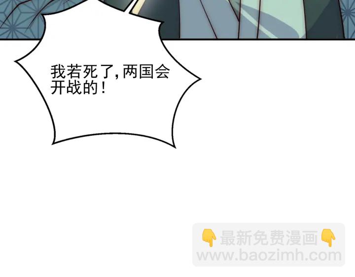 第117话 赵明玉的要求(1/3)-第119话