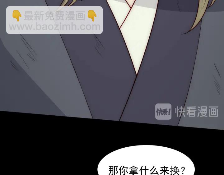 第117话 赵明玉的要求(1/3)-第119话