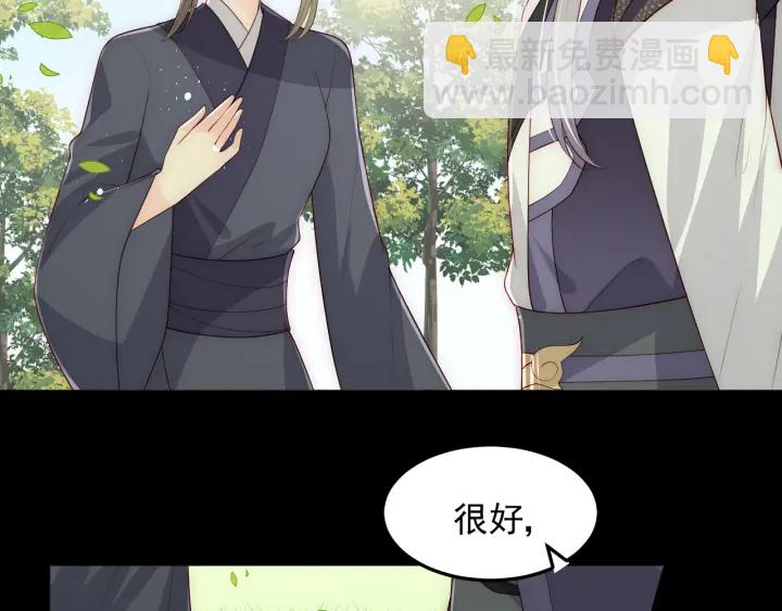 第117话 赵明玉的要求(1/3)-第119话
