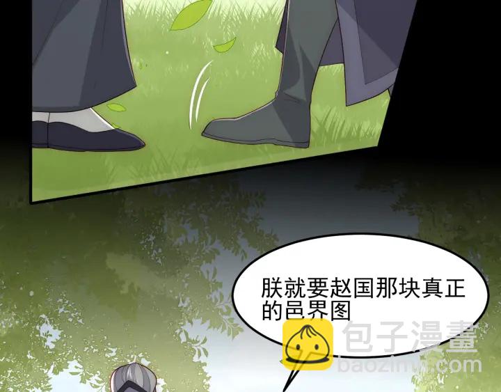 第117话 赵明玉的要求(1/3)-第119话