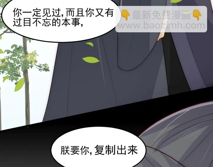 第117话 赵明玉的要求(1/3)-第119话