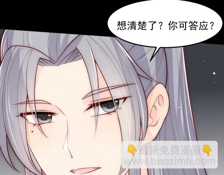 第117话 赵明玉的要求(1/3)-第119话