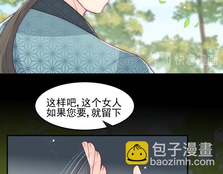 第117话 赵明玉的要求(1/3)-第119话
