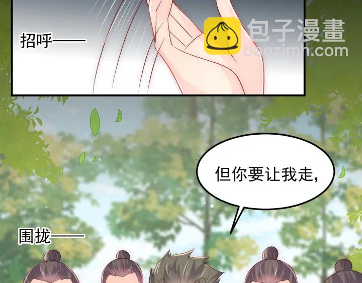 第117话 赵明玉的要求(1/3)-第119话