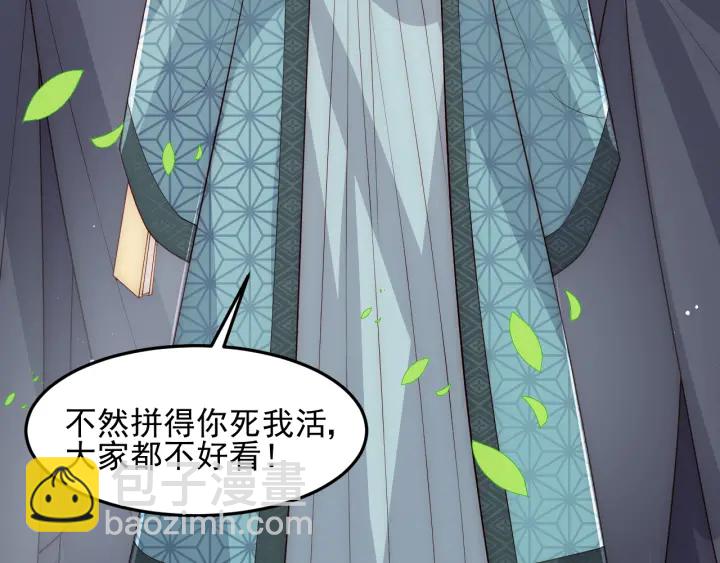 第117话 赵明玉的要求(1/3)-第119话