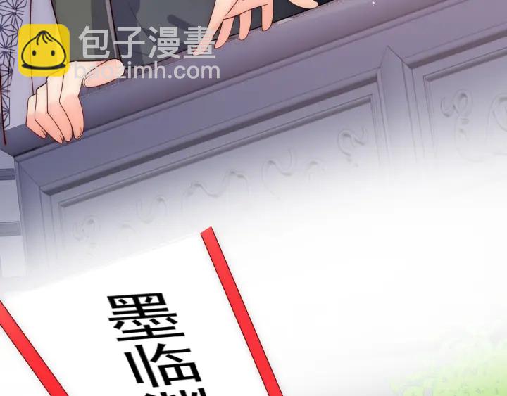 第119话 再闹就生吃了你(1/3)-第121话
