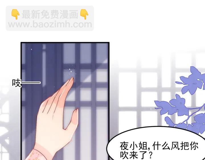 第119话 再闹就生吃了你(1/3)-第121话