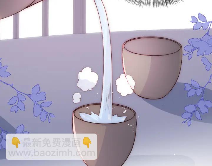 第119话 再闹就生吃了你(1/3)-第121话