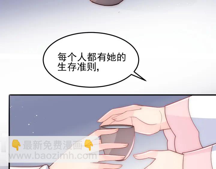 第119话 再闹就生吃了你(1/3)-第121话
