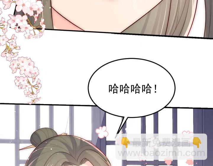 第119话 再闹就生吃了你(1/3)-第121话