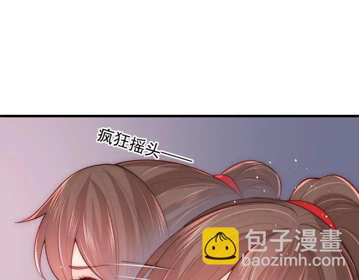 第119话 再闹就生吃了你(1/3)-第121话