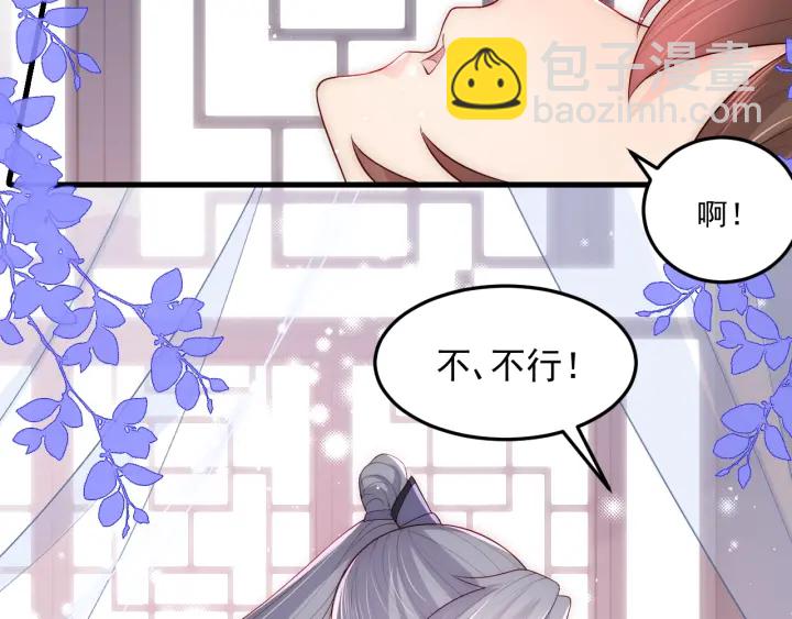 第119话 再闹就生吃了你(1/3)-第121话