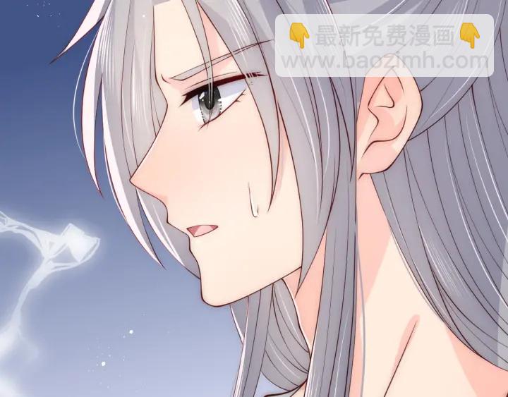 第121话 要同房了？(1/3)-第123话