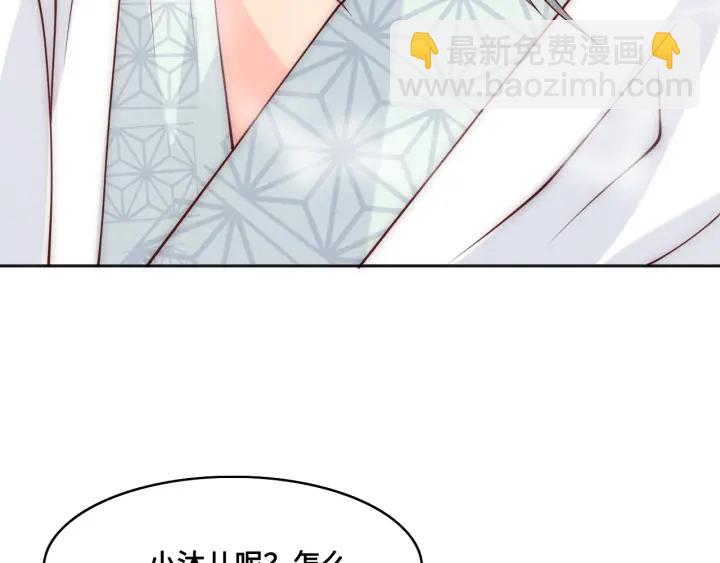 第121话 要同房了？(1/3)-第123话