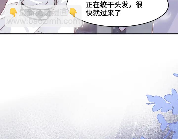 第121话 要同房了？(1/3)-第123话