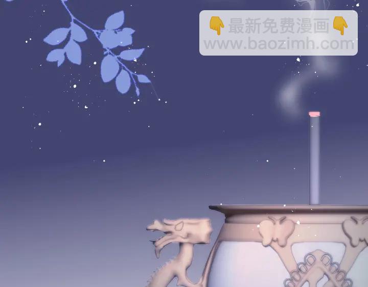 第121话 要同房了？(1/3)-第123话