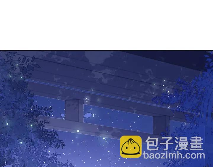 第121话 要同房了？(1/3)-第123话