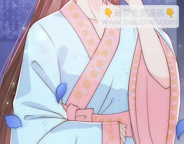 第121话 要同房了？(1/3)-第123话