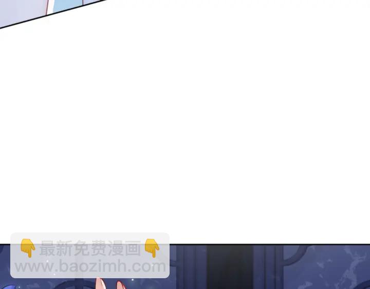 第121话 要同房了？(1/3)-第123话