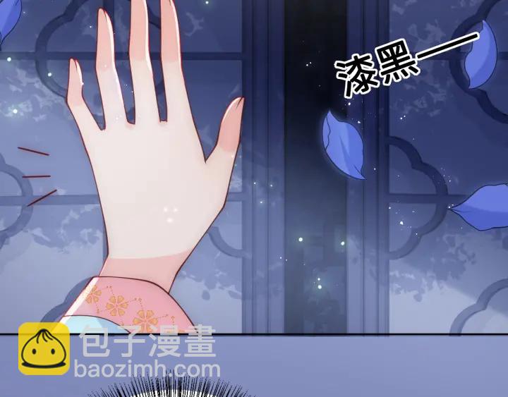 第121话 要同房了？(1/3)-第123话