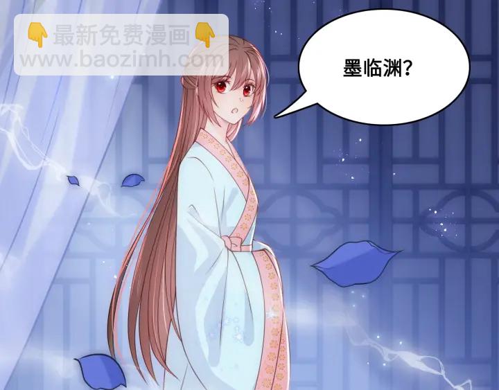 第121话 要同房了？(1/3)-第123话