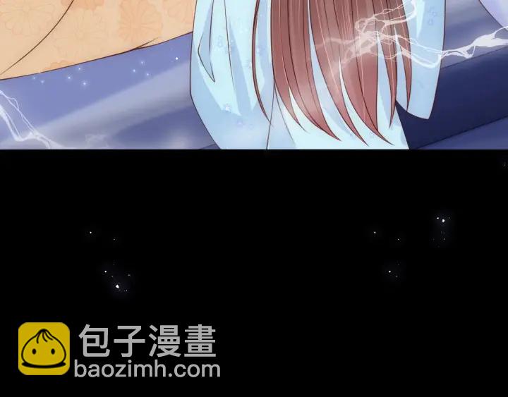 第121话 要同房了？(1/3)-第123话
