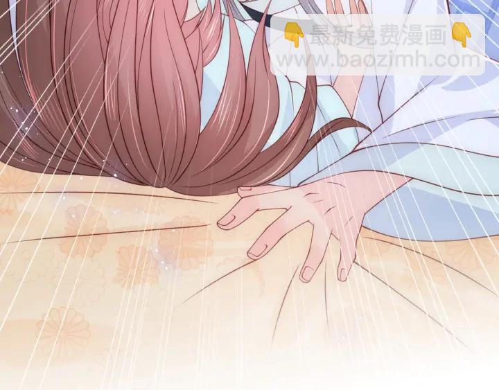 第121话 要同房了？(1/3)-第123话