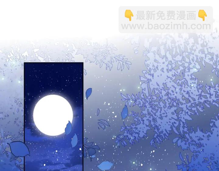 第121话 要同房了？(1/3)-第123话